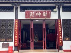 -南岳大庙