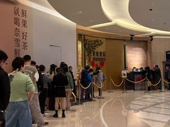 -星汇餐厅(新濠影汇店)