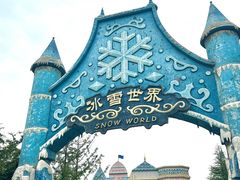 -郑州银基冰雪世界