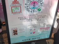-寻宝记绍兴菜(状元店)