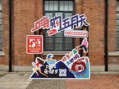 -TIMES CITY OUTLETS 时代·城市·奥特莱斯(上海国际时尚中心店)