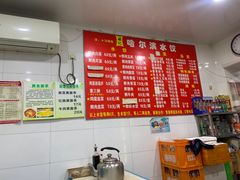 -赫记哈尔滨水饺(红庙店)