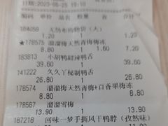 -翠微家园超市(甘家口店)