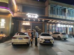 -简小舍·民间手艺菜(武昌江滩店)