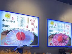 -小肥牛潮汕牛肉火锅(南联店)