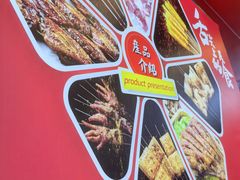 -7只羊·鲜羊肉串·地锅鸡精酿(玄武墨香路店)