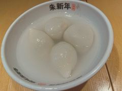 -朱新年·苏式汤团·面点(北寺塔店)