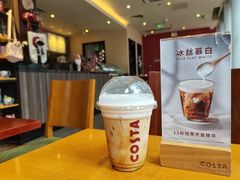 冰丝慕白咖啡-COSTA COFFEE(深圳中洲店)