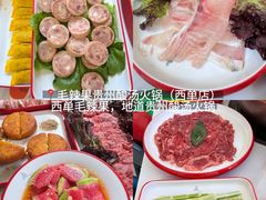 -毛辣果·贵州红酸汤牛肉火锅(西单店)