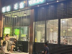 -华嫂冰室(尖沙咀店)