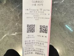 -双合园·海鲜水饺青岛菜(品牌首店)