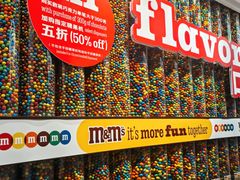 -m豆巧克力世界(上海世茂广场店)