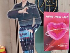 -MUJOSH木九十眼镜(长沙IFS国金中心店)