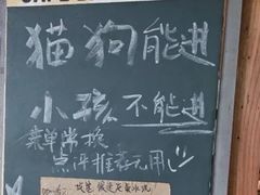 -店溡三(御华名苑愚园路1221弄店)