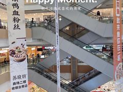 -坂田天虹