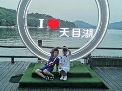 -天目湖山水园