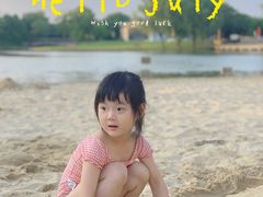 -上海佘山世茂艾美酒店