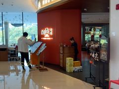 -闽海肴(北辰荟店)