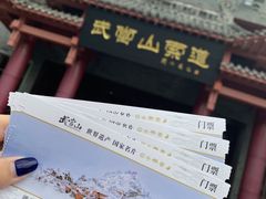 -武当山风景区