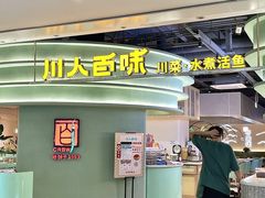 -皇城恒隆广场
