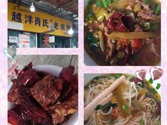 -越洋肖氏老米线(杨家坪店)