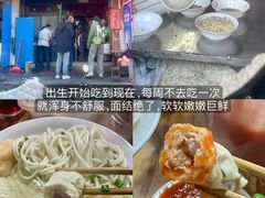 -木木鲜海鲜面(天一店)