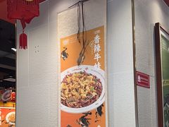 -禄鼎记·排队俩小时都要吃的酸菜鱼(石牌桥店)