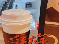 -星巴克臻选(济南恒隆店)