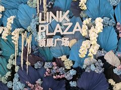 -天河领展广场
