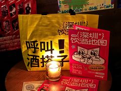-RMK Shochu Bar(三诺店)