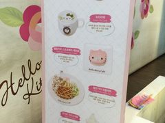 -凯蒂猫主题馆