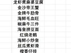 -拾宴(汇智国际商业中心店)