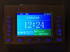 -刀马旦养生中心(时代店)