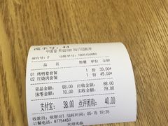 -特派卷·老北京烤鸭卷(合生汇购物中心店)