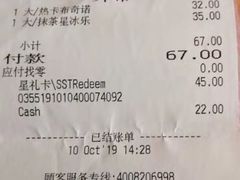 -星巴克(六合路店)