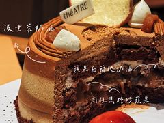 -théATRE 茶聚场(王府中環店)