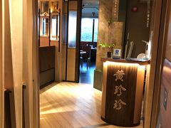 -黄珍珍泰国菜馆(庄士伦敦广场店)