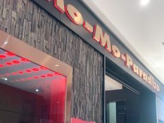 -MoMo牧场·寿喜烧专门店(长泰广场店)