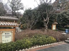 -郑州银基黄帝宫御温泉