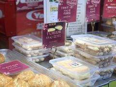 -诚志饼家·小凤饼非遗传承(中山六路店)
