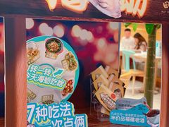 -莆田餐厅PUTIEN(三里屯店)