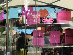 -好利来(武汉新天地店)