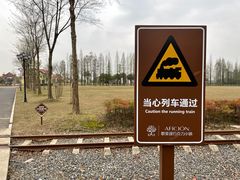 -歌斐颂巧克力小镇