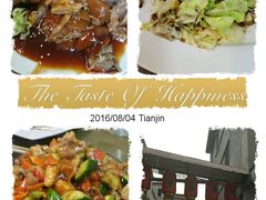 -巷子深菜馆(新华路店)