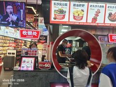 -黑色经典臭豆腐·湖南特产(坡子街店)