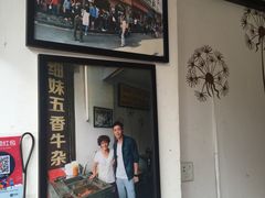 -细妹五香牛杂(步行街店)