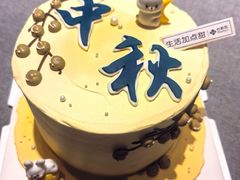 -杜勒瓦Cake&More 蛋糕派对定制