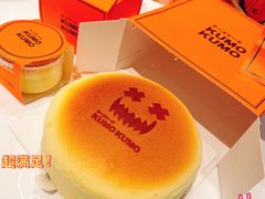 -KUMO KUMO甜品·冰淇淋(深圳壹方城店)