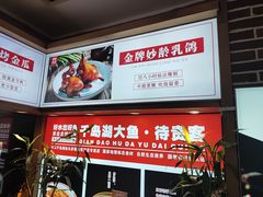-尚品家宴(槐荫店)