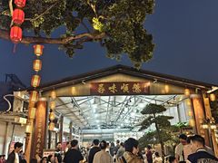 -大笑饭堂(甲子桥店)